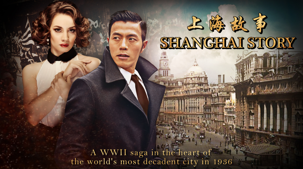 World War II historical fiction Shanghai Story Trilogy by Alexa Kang
